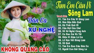 TÌM EM CÂU VÍ SÔNG LAM A PÁO -Thanh Ngân Gia Tiến |LK Dân Ca Xứ Nghệ Hay Nhất GÂY BÃO CỘNG ĐỒNG MẠNG