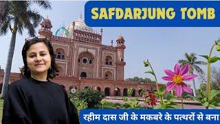 Safdarjung Tomb Delhi | Historical Monuments in Delhi