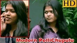 Modern Pelli Chupulu | Telugu Short Film | By | Prince Mani