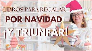 LIBROS PERFECTOS para REGALAR en NAVIDAD Y TRIUNFAR || La pecera de Raquel