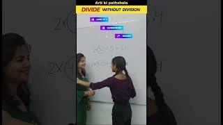 Can you Divide without Division?//Easiest Division Trick Ever #shorts #artikipathshala #shortsfeed
