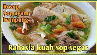 SOP AYAM KAMPUNG ‼️HIDANGAN COCOK DI MUSIM HUJAN‼️RESEP SOP AYAM KAMPUNG KUAH SEGAR