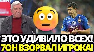 ПОЛЕМИКА! ОН ВЫШЕЛ СЕГОДНЯ! ВЛАДИМИР ПОНОМАРЕВ ВЗОРВАЛ БАКТИЁРА ЗАЙНУТДИНОВА! Новости ЦСКА Москва