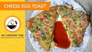 Cheese Egg Toast #short #shortvideo #cheeseegg #cheeseeggsandwich #sandwich #eggsandwich #sandwiches