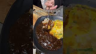 가성비 좋은 중국집 김포 북경