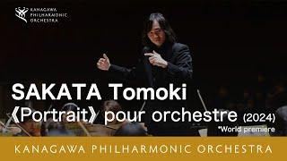 SAKATA Tomoki :   ＜Portrait＞ pour orchestre （2024） Cond : SAKATA Tomoki  阪田知樹 管弦楽のための〈肖像〉（2024年）