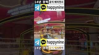 필리핀 호텔 카지노 예약, 한국인 가이드 없으면 손해! #필리핀카지노 #호텔예약팁 #VIP추천 #김실장안내