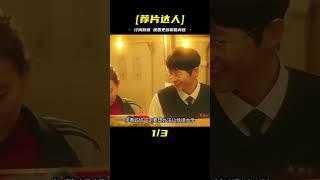 男孩重生會30年前，只為找出母親的死因！