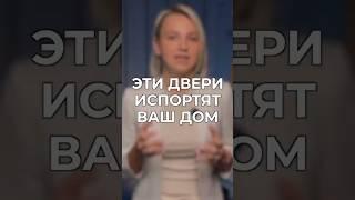 Мебельный тур в Китай: какие двери выбрать?