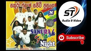 Sakura Flash - Live Show 01-  ගමිදු රාවතාවත්ත ප්‍රධාන දික්වැල්ල සකුරා ෆ්ලෑෂ්  සජීවී ප්‍රසංග 01