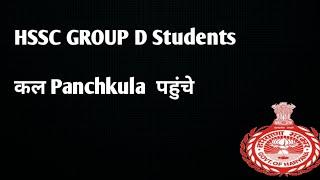 HSSC Cet Group D Revised Result | Hssc Cet Group D cut off | Hssc Cet Group D Update #hsscgroupd