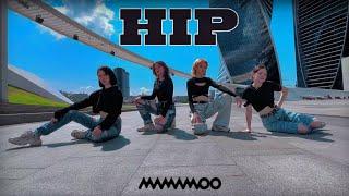[KPOP IN PUBLIC] 마마무(MAMAMOO) - 'HIP' Dance Cover | NGD