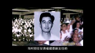 1982年十二大实现了领导干部的新老交替，其中最年轻的是39岁的胡锦涛。9月13日邓小平同志与新当选的39位年轻人见面并一一握手……