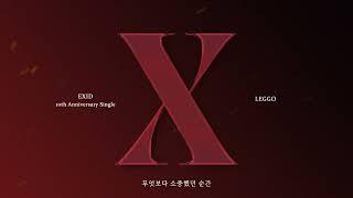 [ENG SUB] EXID – ‘LEGGO’ Official Lyric Video