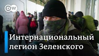 Интернациональный легион Зеленского объединил бывших военных, наемников, авантюристов и идеалистов