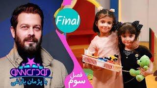 Koodak Show Final - شب دوازدهم فینال فصل سوم کودک شو