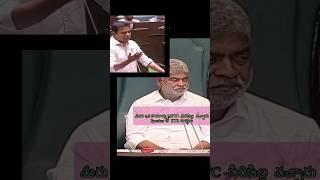 #assembly #ktr #speaker #brs#congress #bjp #telangananews#revanthreddy