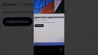 Аккаунт дмитрий деревянный маглятина-червякятина - от слова червяк