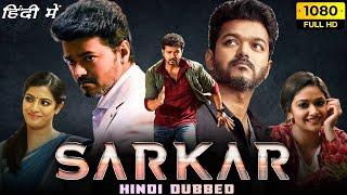 Sarkar full movie in hindi || New releases south Indian movie #thalapathy #thalapathyvijay #movie