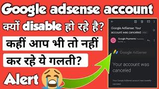 Google Adsense Account Disabled Kyu Hota Hai | Why Adsense Account Disabled