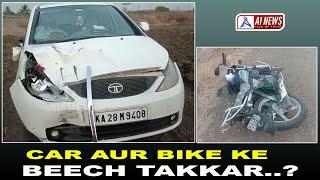 BIKE AUR CAR KE BEECH TAKKAR..!A1 NEWS BIJAPUR.11-04-2023