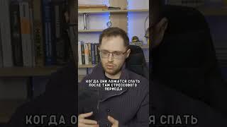 ОЩУЩЕНИЕ СЕРДЦЕБИЕНИЯ? #тревожность #невроз