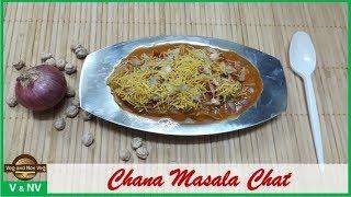 Chana Masala Chat in Tamil | Chana Masala