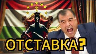 Рахмон готовится к уходу: кто станет следующим лидером Таджикистана и что ждёт страну?