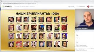 PlatinCoin Маркетинг 32 000 евро за 30 дней!!!