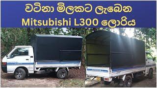 Mitsubishi L300 lorry for sale | L300 for sale | lorry for sale | l300 lorry for sale | vehicle sale