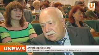 U news Комбустиологи России вспомнили железнодорожную катастрофу под Уфой
