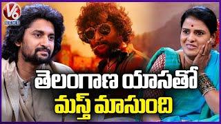 Nani Exclusive Interview With Teenmaar Chandravva | Dasara Movie | V6 News