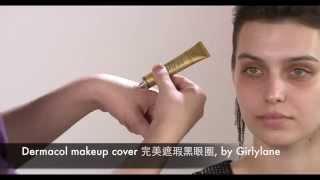 Dermacol 遮瑕粉底霜 Make Up Cover