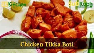 Chicken Tikka Boti Recipe Restaurant Style by SubKuch Web #chicken #tikka