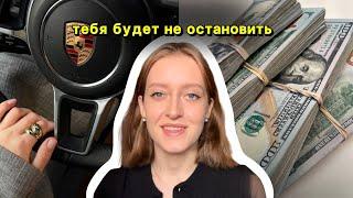 как быть максимально ПРОДУКТИВНЫМ без ВЫГОРАНИЯ | #продуктивность #дисциплина #миллионер