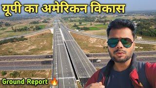 EXCLUSIVE: अपना विकास पथ बनाता उत्तर प्रदेश| Gorakhpur Link Expressway Inauguration soon| Travel SRJ