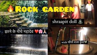 Rock Garden chandigarh / Aahan Yadav