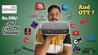 Airtel Xstream Fiber 399/- Plan 350+ TV Channels and OTT List | Apply 399 Plan | कोन से चैनल मिलेगे