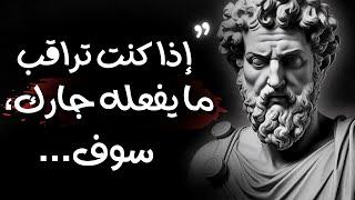 دروس حياة الإمبراطور و الفيلسوف ماركوس أوريليوس ستغير نظرتك للحياة