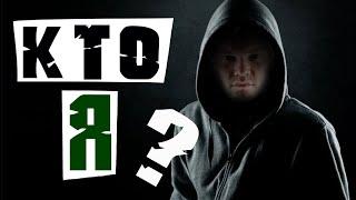 Кто я? Сколько в Испании I Чем занимаюсь, кем работаю!