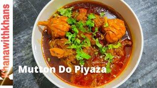 How to make Mutton Do Piyaza | Mutton Do Pyaza banane ka tareeka | Champaran mutton #MuttonCurry