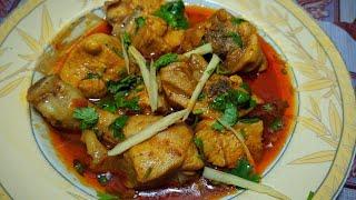 Chicken Lazeez Recipe By Almas Food Secrets