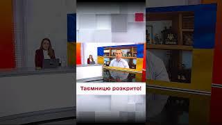  Таємницю розкрито! Дивні вібрації в Києві посеред ночі