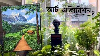 বাংলাদেশ আর্ট এক্সিবিশনে একদিন | Safiuddin Shilpalay | শিল্পগুরু সফিউদ্দীন আহমেদ