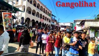 Gangolihat Market ।। गंगोलीहाट बाजार।।