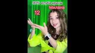 надеюсь зайдет#рек #рекомендации #тренды #youtube