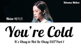 Heize (헤이즈) - You're Cold 더 많이 사랑한 쪽이 아프대 (It’s Okay to Not Be Okay 사이코지만 괜찮아 OST Part 1) LYRICS