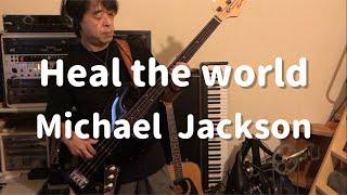 Heal the world / Michael Jackson (bass cover)