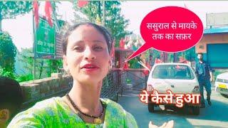 मेरे ससुराल से मायके तक का सफ़र ll Road Trip Joginder Nagar To Barot Valley l Himachali l Part -1 ll