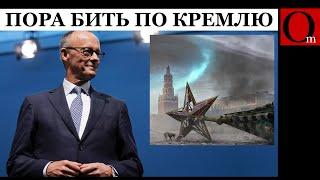Путин допрыгался - встречайте Taurus! Украина получит немецкие ракеты